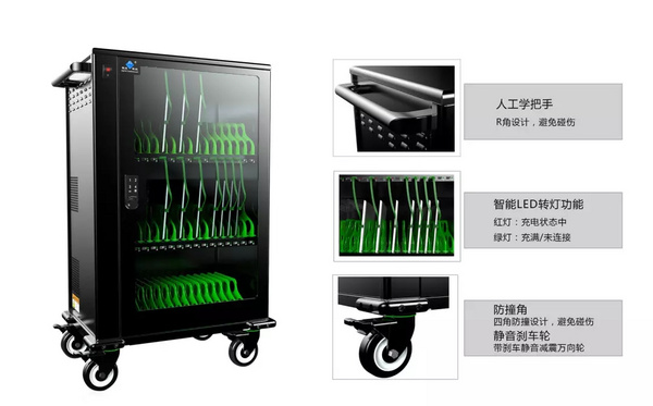 The significance of tablet charging cabinet in iPad teaching
