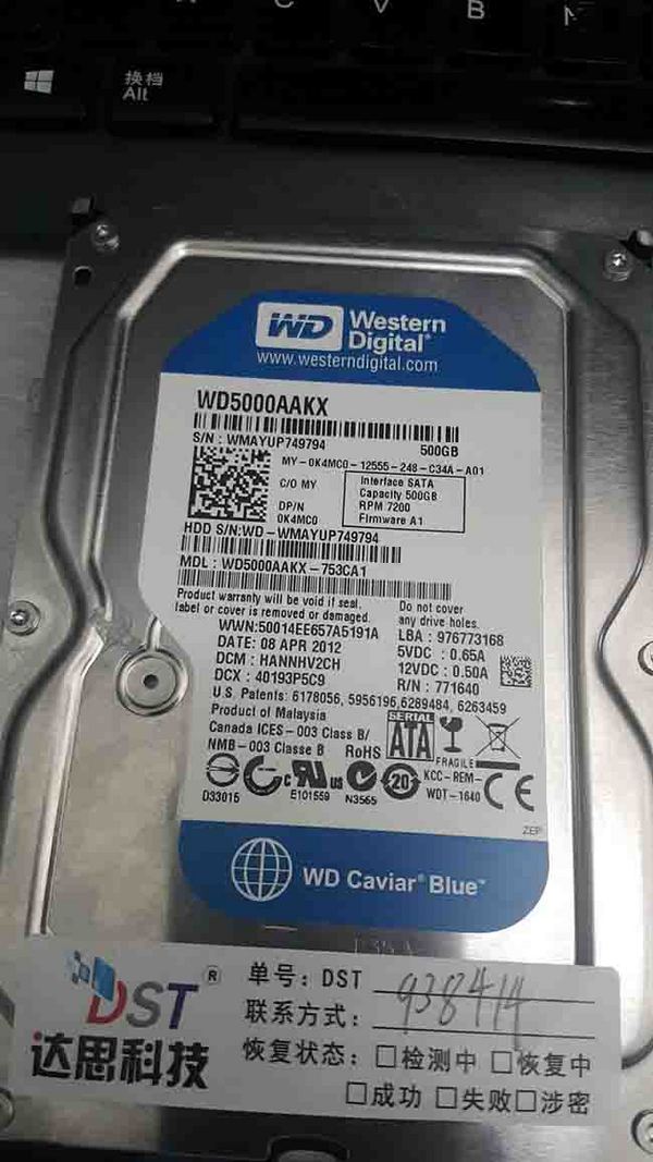 WD500G firmware data recovery