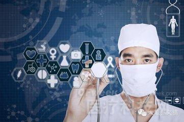 Expert Interpretation: How Health Medical Big Data Changes Life