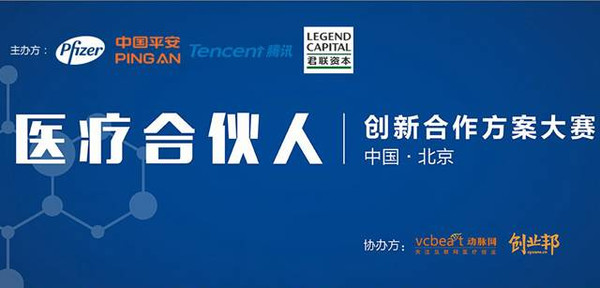 Mu Yifei, executive director of Tencent Investment: It is time to connect medical care