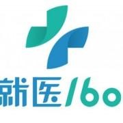 "Seeking medical care 160" proposed to lay off employees 1/3 of the three years of unprofitable has lost nearly 100 million yuan