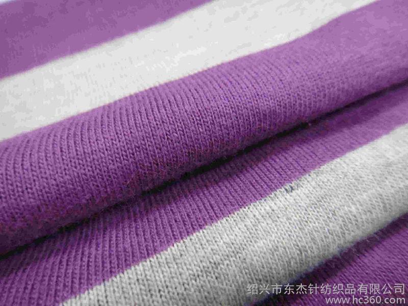 Supply knitted fabrics manufacturers wholesale quality guaranteed