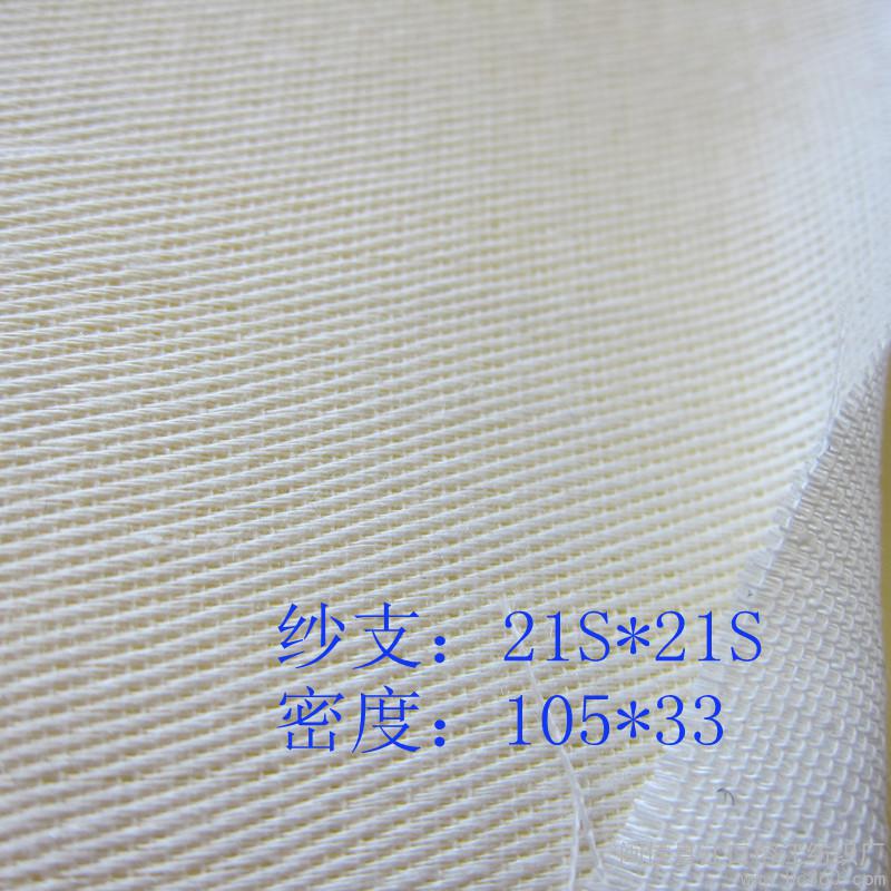 Supply Jiangkou Lijiang Supply 21 twill yarn cards 105*33 high density texture smooth and smooth fabric