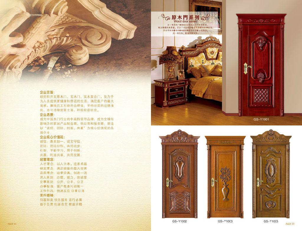 Supply solid wood composite door 1 wooden door manufacturers