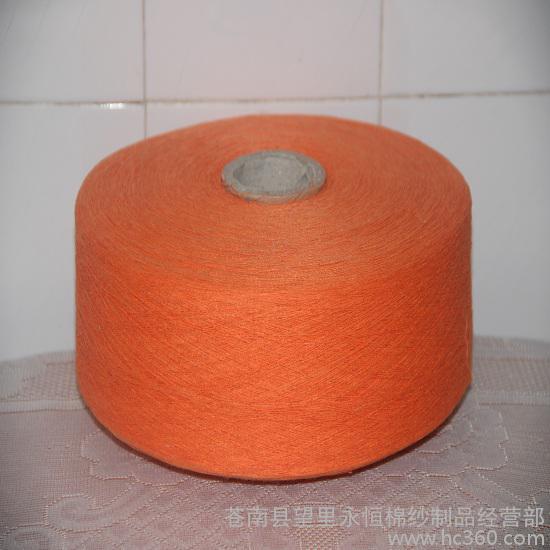 Suppliers Recycled cotton yarn 19 orange red recycled cotton yarn quality excellent factory direct sales