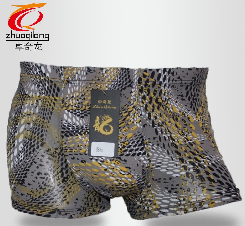 All kinds of new casual sports men's boxer briefs Ice silk breathable men's underwear Ice silk underwear