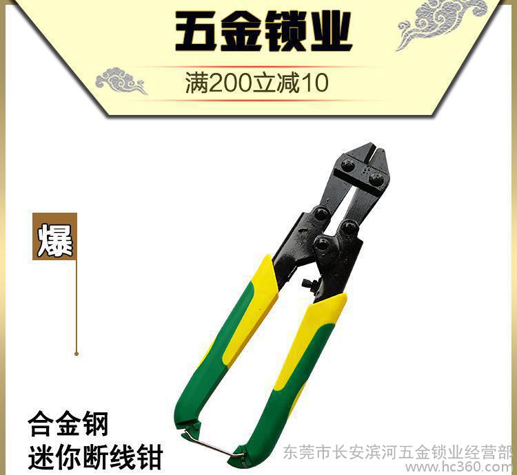 Spot specification rubber pliers Wire cutters Diagonal pliers Lin Wei mini bolt cutters Special offer