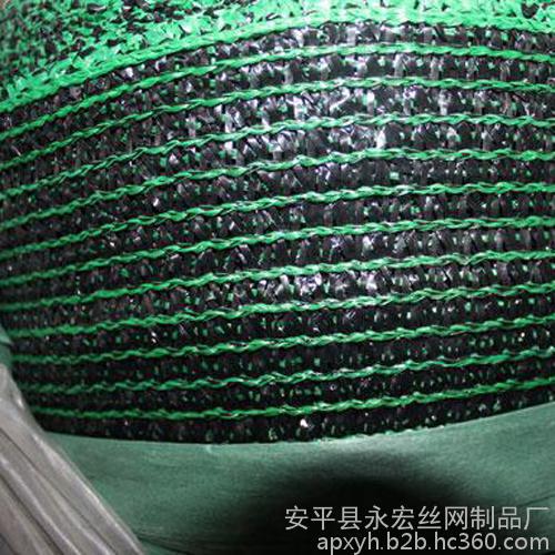Supply Anping Yonghong two needles three needles four needles six needles plant shade net shed shade net shading net shading net