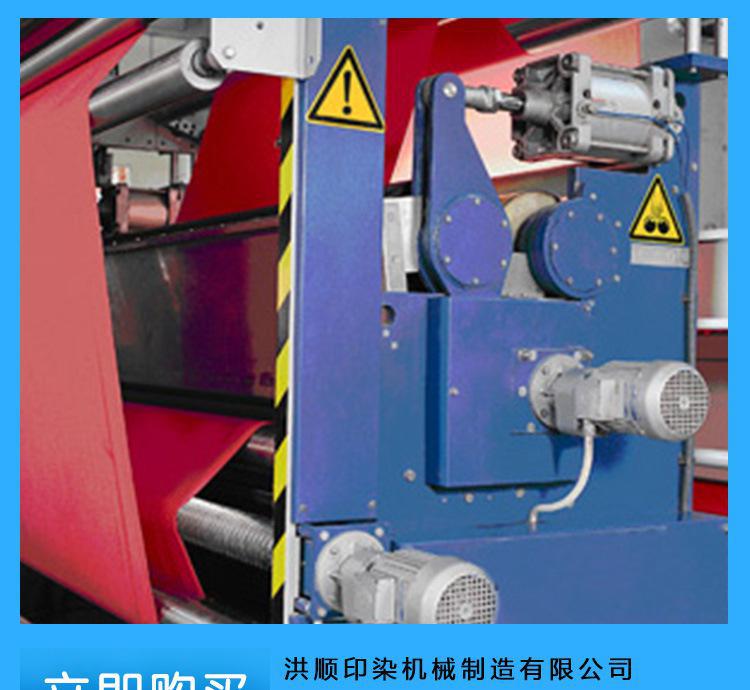 Hongshun HSMFS-328/329 setting machine Hongshun professional design double air duct type tenter