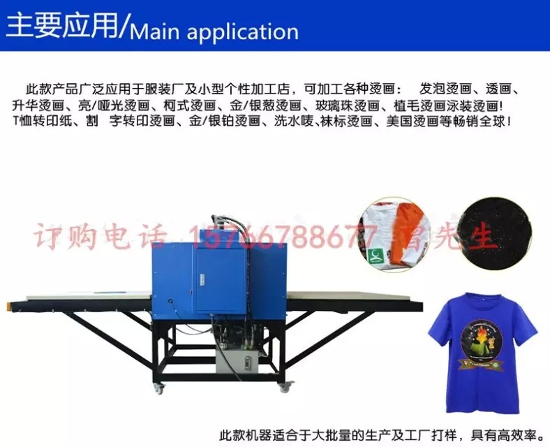 Oil Sublimation Transfer Machine Curtain Clothing Printing Machine Garment Pressing Press Hydraulic Double Station Printing Machine