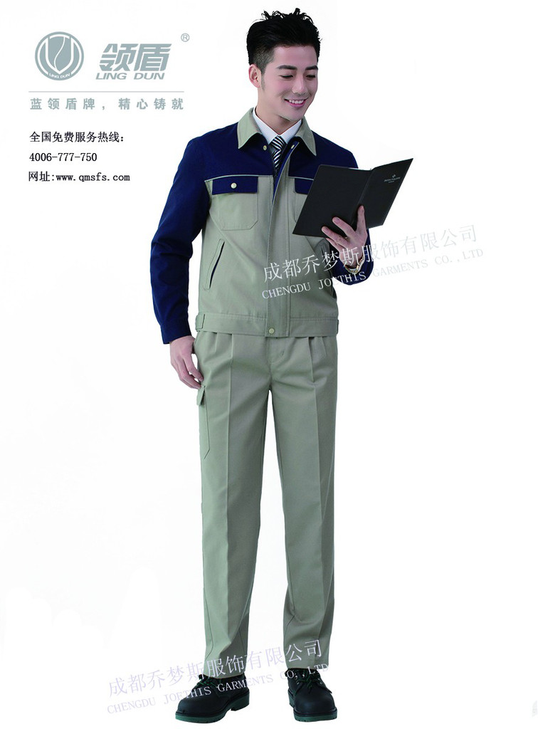Leading Shield 9401 Spring and Autumn Long Sleeve Workwear Not Fading Factory Workwear Quality Labor Insurance Clothing Set