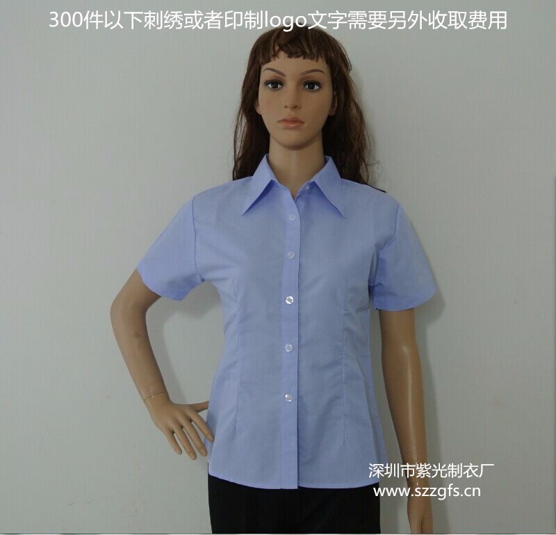 Short-sleeved shirt, ordinary work clothes, shirt overalls, custom-made Shenzhen New Purple Light Clothing Co., Ltd.