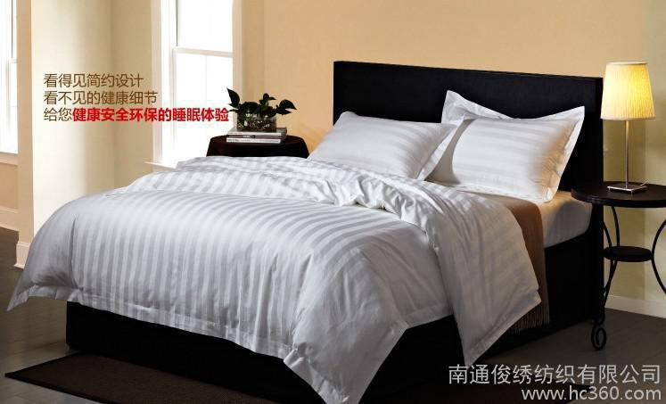 Hotel hotel bedding wholesale quality cotton encryption satin strip three / four sets of hotel four sets