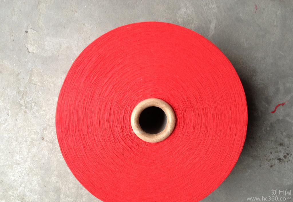 Special bleached recycled cotton yarn | Titan machine spinning Direct