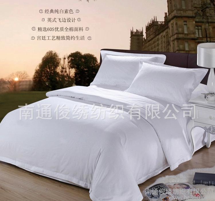 Hotel hotel bedding wholesale quality cotton encryption satin strip three / four sets of hotel four sets
