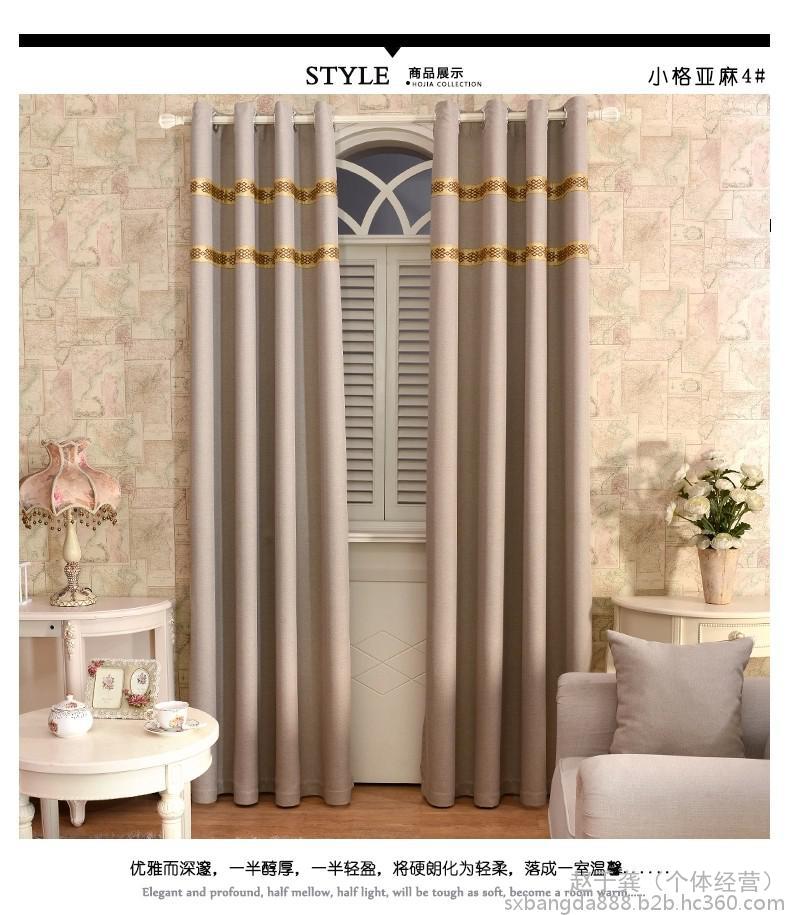 Bonda large linen linen fabric curtain fabric