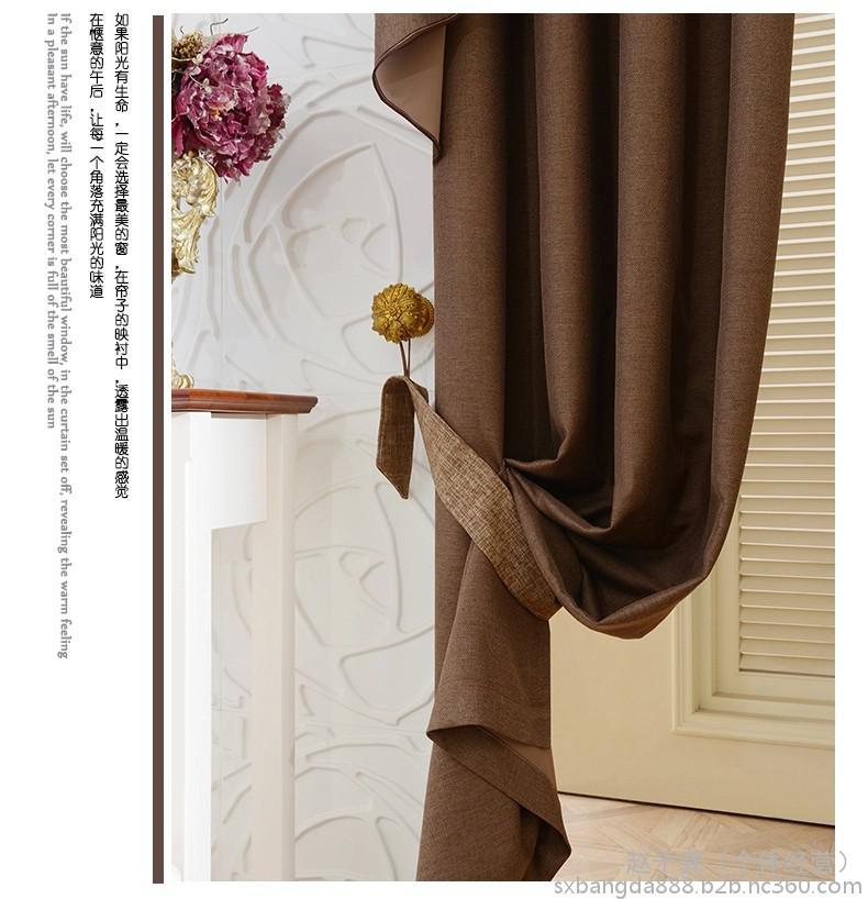 Bonda large linen linen fabric curtain fabric