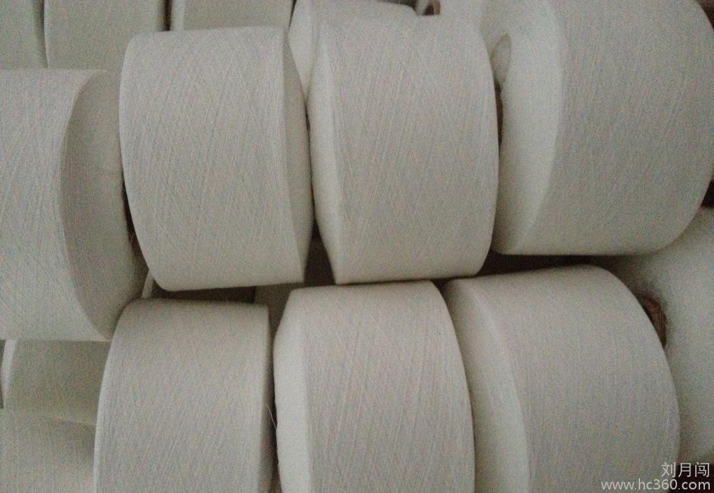 Special bleached recycled cotton yarn | Titan machine spinning Direct