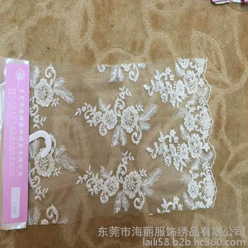 Haili lace fabric