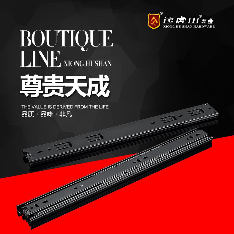 Hardware slide rails track track drawer three slides slides Xionghushan X4615-10 inch