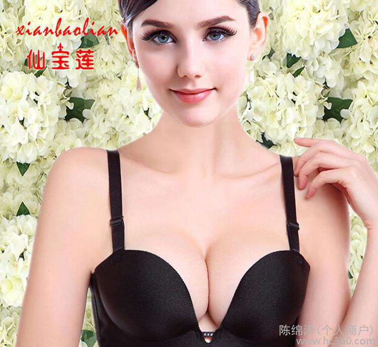 High-grade steel rim bra One-piece seamless solid color low-open bra Super-concentration sexy adjustment type
