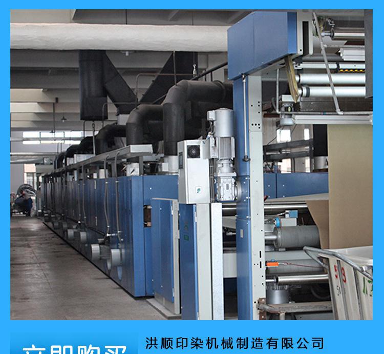 Hongshun HSMFS-328/329 setting machine Hongshun professional design double air duct type tenter