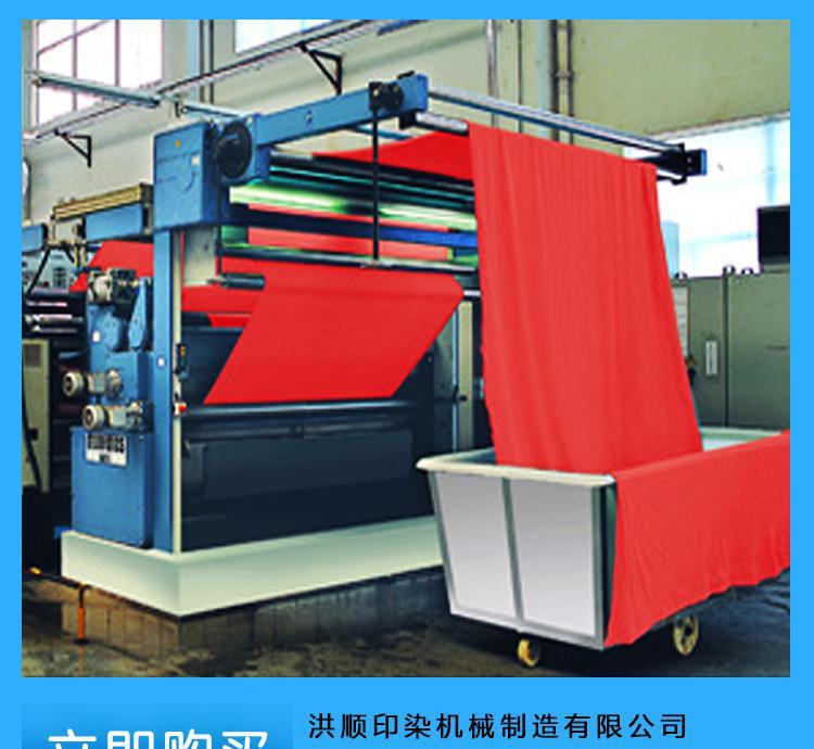 Hongshun HSMFS-328/329 setting machine Hongshun professional design double air duct type tenter