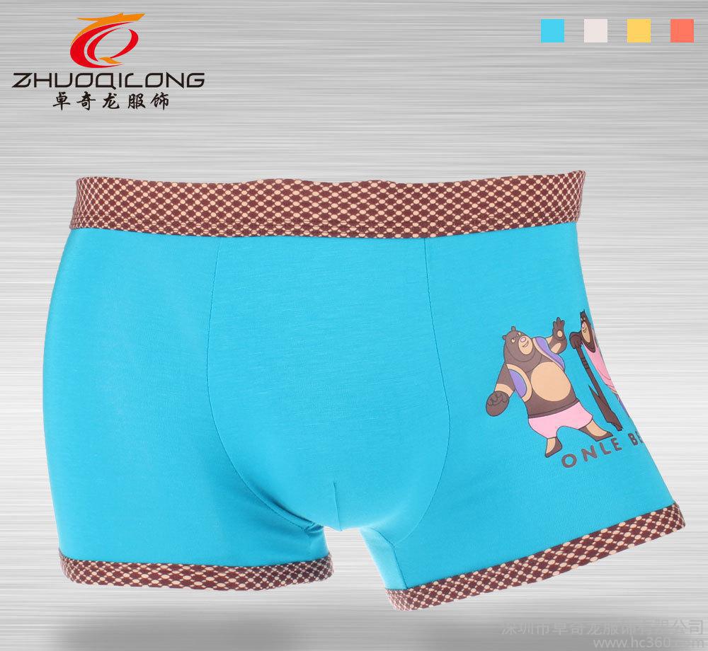 All kinds of new casual sports men's boxer briefs Ice silk breathable men's underwear Ice silk underwear