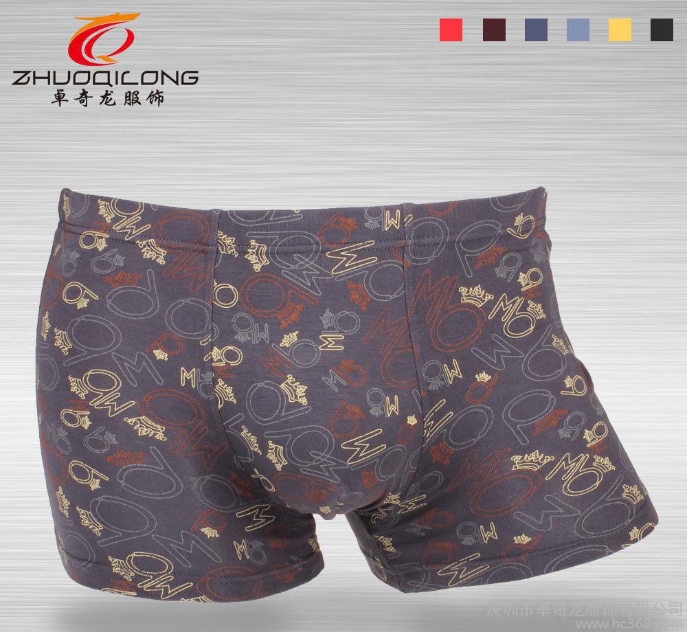 All kinds of new casual sports men's boxer briefs Ice silk breathable men's underwear Ice silk underwear