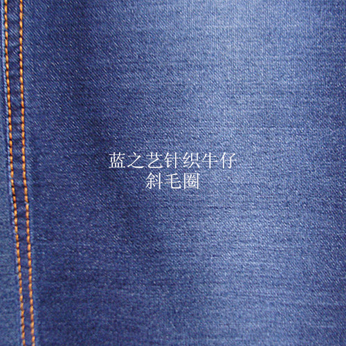 Twill loop fabric