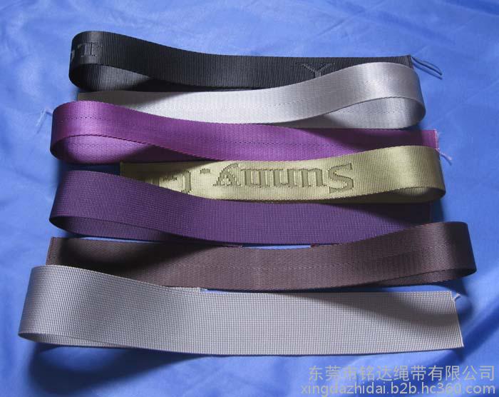 Supply Dongguan Mingda all kinds of specifications Ribbon Nylon / imitation nylon belt Strap Polyester tape Manufacturers sample processing custom