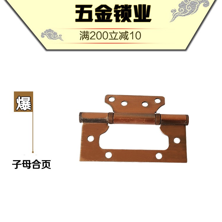 Mute hinge stainless steel mother hinge No slot 2 bearing hinge thick hinged door hardware