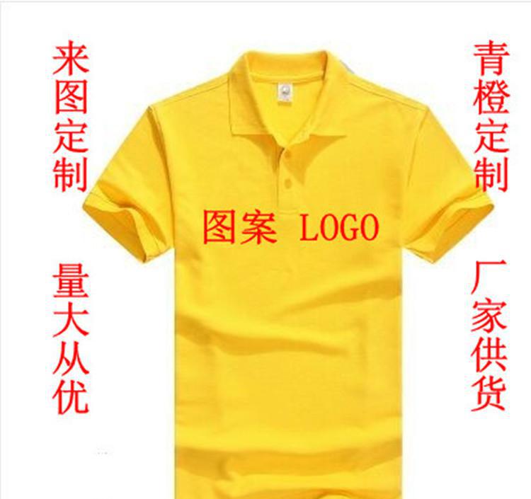 Custom lapel advertising shirt gift t-shirt custom printed embroidery LOGO overalls short-sleeved men's t