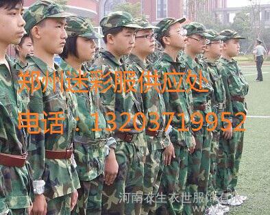 Wholesale summer military training camouflage suit set men and women high school students jungle camouflage military training suit marine training suit