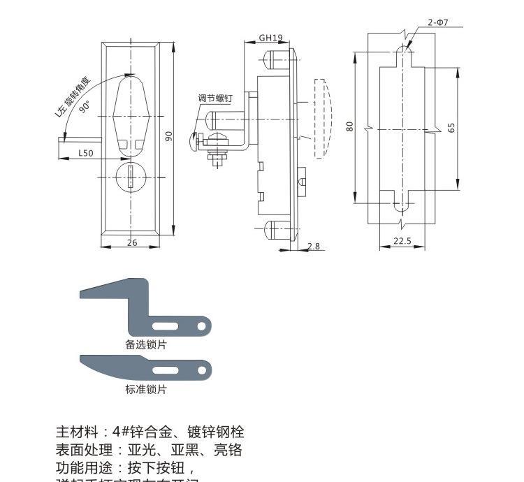 Direct selling quality MS505-1 plane lock Distribution box locks Distribution cabinet door locks