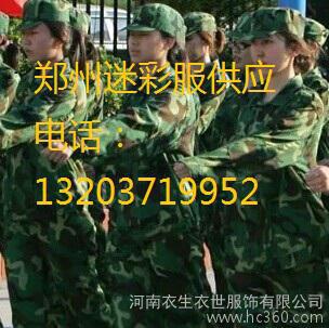 Wholesale summer military training camouflage suit set men and women high school students jungle camouflage military training suit marine training suit