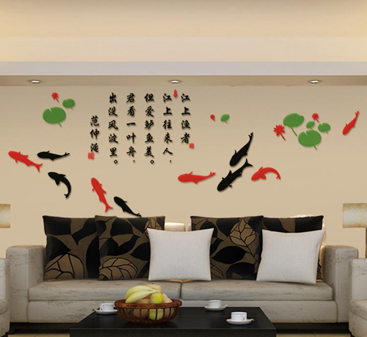 Direct acrylic wall stickers Three-dimensional wall stickers 3d Acrylic stereo wall stickers stickers Restaurant living room