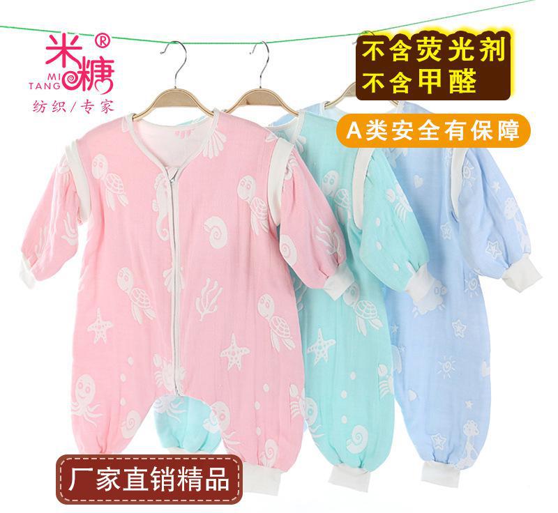Anti-kick quilt direct sales underwater world sleeves detachable cotton four-layer gauze romper sleeping bag