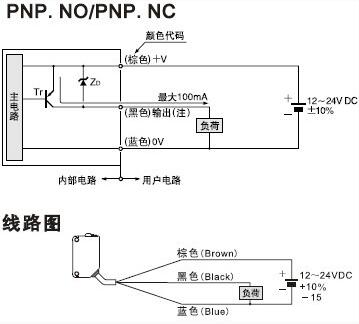 å…‰ç”µä¼ æ„Ÿå™¨æŽ¥çº¿å›¾