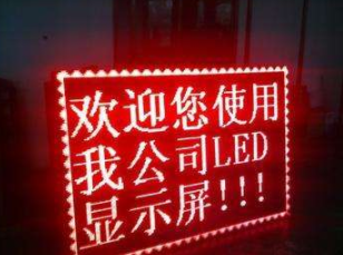 LED