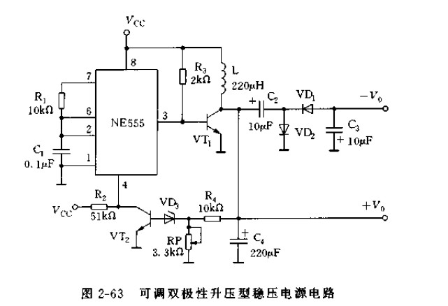 NE555æž„æˆçš„å¼€å…³ç”µæºç”µè·¯.jpg