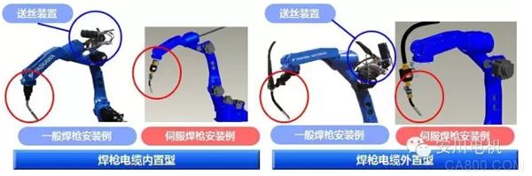 Yaskawa, robot, MOTOMAN-MA1440, arc welding