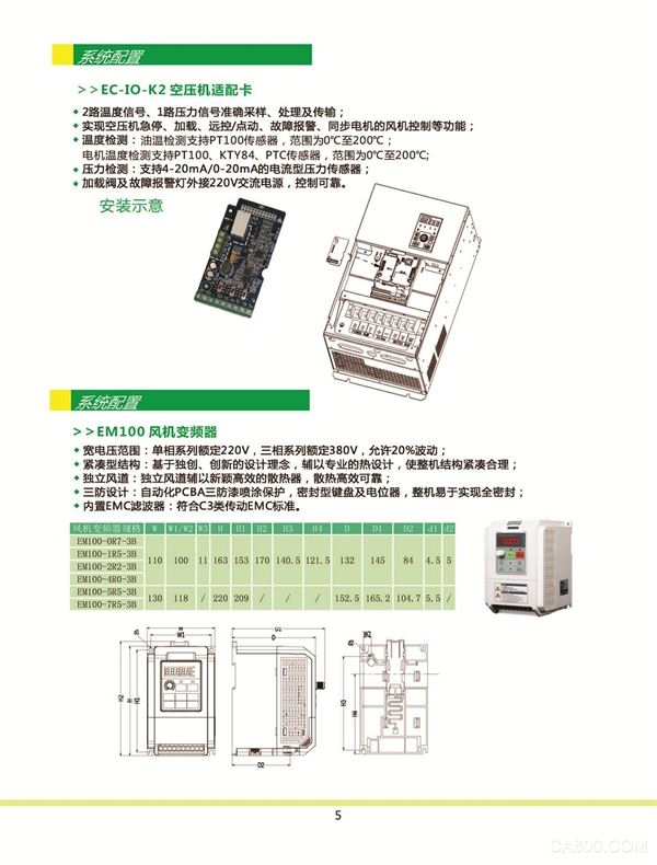 EMS500 screw air pressure Multiple safety warnings Comprehensive maintenance