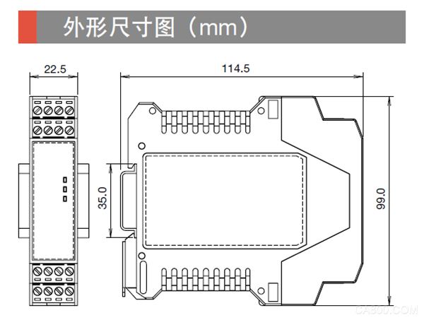 Safety relay, slim body, wiring work