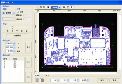 Processing Image 1