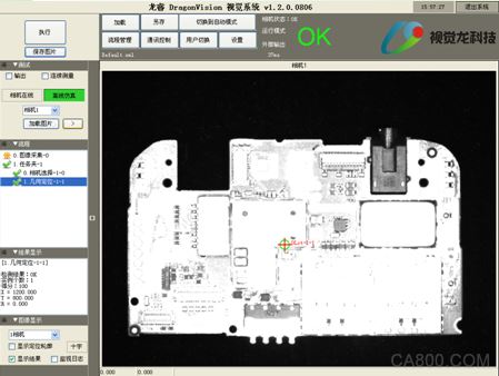 Processing Image 2