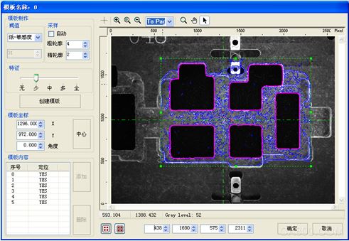 Processing Result 1