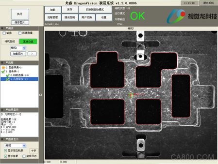 Processing Result 2