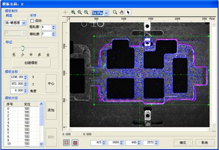 Processing Result 3