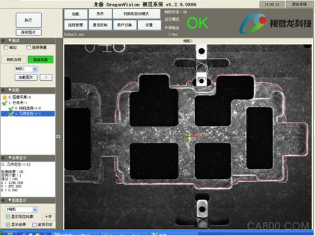 Processing Result 4